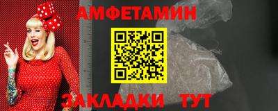 скорость Ирбит