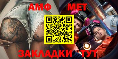 молекула духа Апшеронск