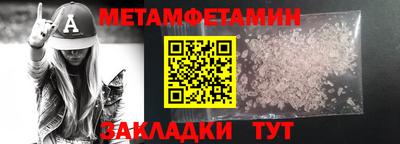 МДПВ Ипатово