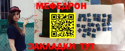 МДПВ Ипатово