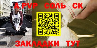 молекула духа Апшеронск