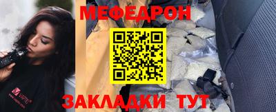 мяу мяу мука Апрелевка