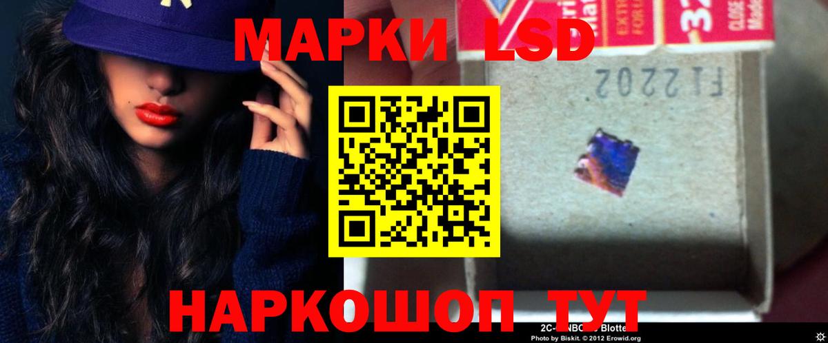 Наро-Фоминск  ссылка на мегу ONION  Вход с VPN  LSD-25 экстази  ЛСД экстази кислота  Лсд 25 экстази кислота 