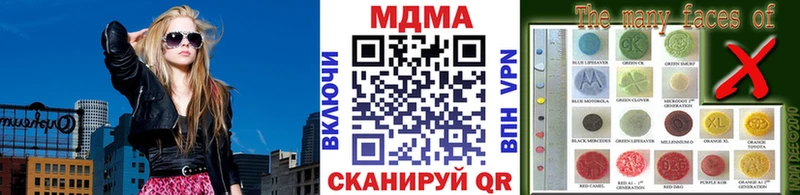 купить наркотики сайты  Наро-Фоминск  площадка официальный сайт  МДМА crystal 