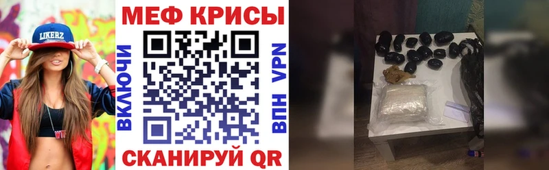 Мефедрон VHQ darknet наркотические препараты MEGA ссылки Наро-Фоминск наркота