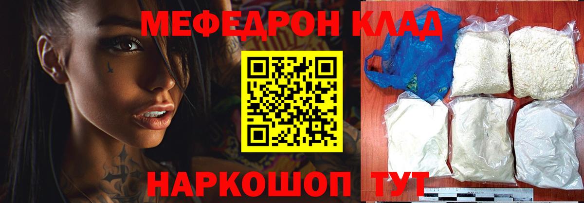 МЯУ-МЯУ VHQ  МЯУ-МЯУ  Наро-Фоминск  МЯУ-МЯУ 4 MMC  МЯУ-МЯУ 