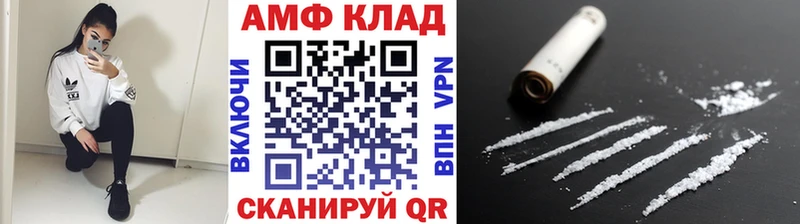 МЕТАМФЕТАМИН Декстрометамфетамин 99.9%  магазин продажи   Наро-Фоминск 