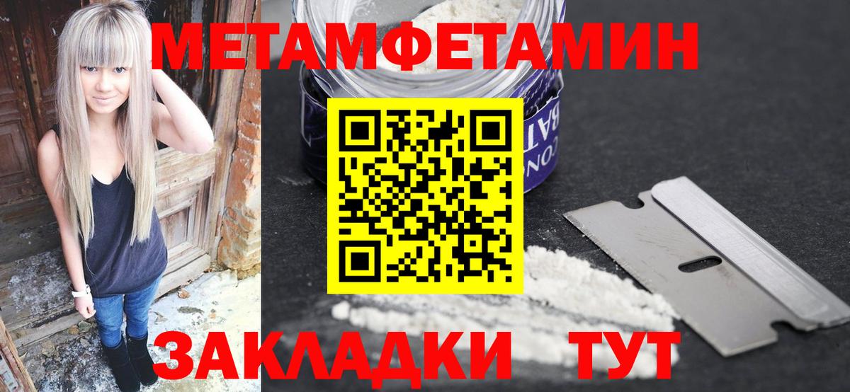 МЕТАМФЕТАМИН витя  МЕТАМФЕТАМИН витя  МЕТАМФЕТАМИН  Наро-Фоминск  Вход с VPN 