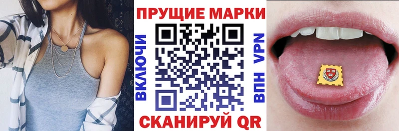 Марки N-bome 1500мкг  Наро-Фоминск 