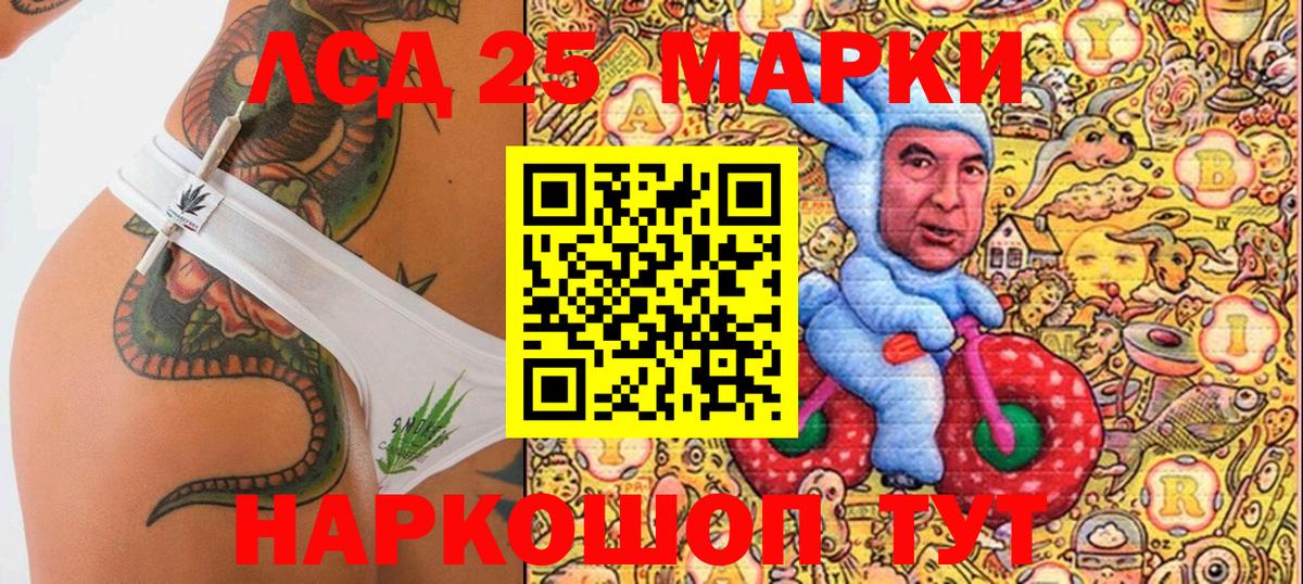 Наркотические марки  Наро-Фоминск  Марки NBOMe 1500мкг  Марки NBOMe 1500мкг 