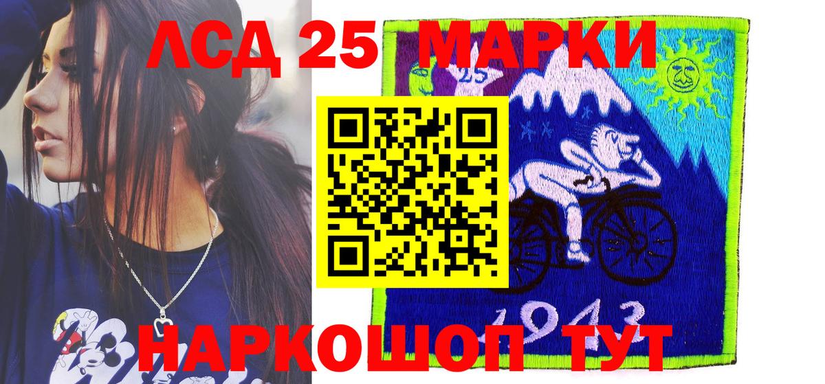 ГАШИШ  МЕТАМФЕТАМИН  МЕФ   Наро-Фоминск  МЕТАДОН  МДМА 