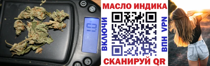 Дистиллят ТГК жижа  мега   Наро-Фоминск  shop какой сайт  купить наркоту 