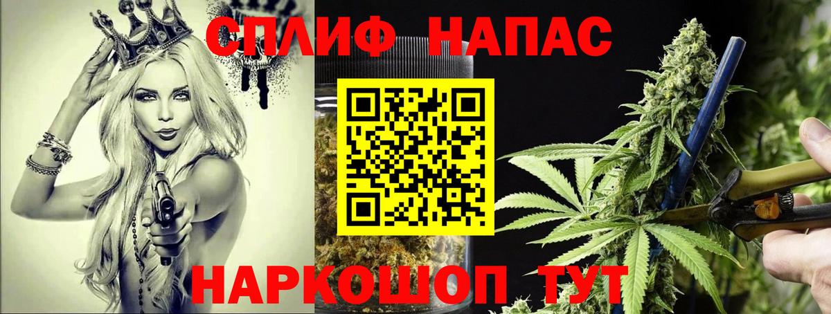 Наро-Фоминск  Канабис OG Kush  Конопля семена  Канабис Ganja  Вход с VPN 